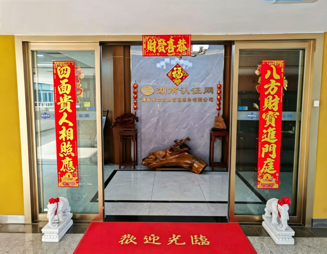 张家界其他服务